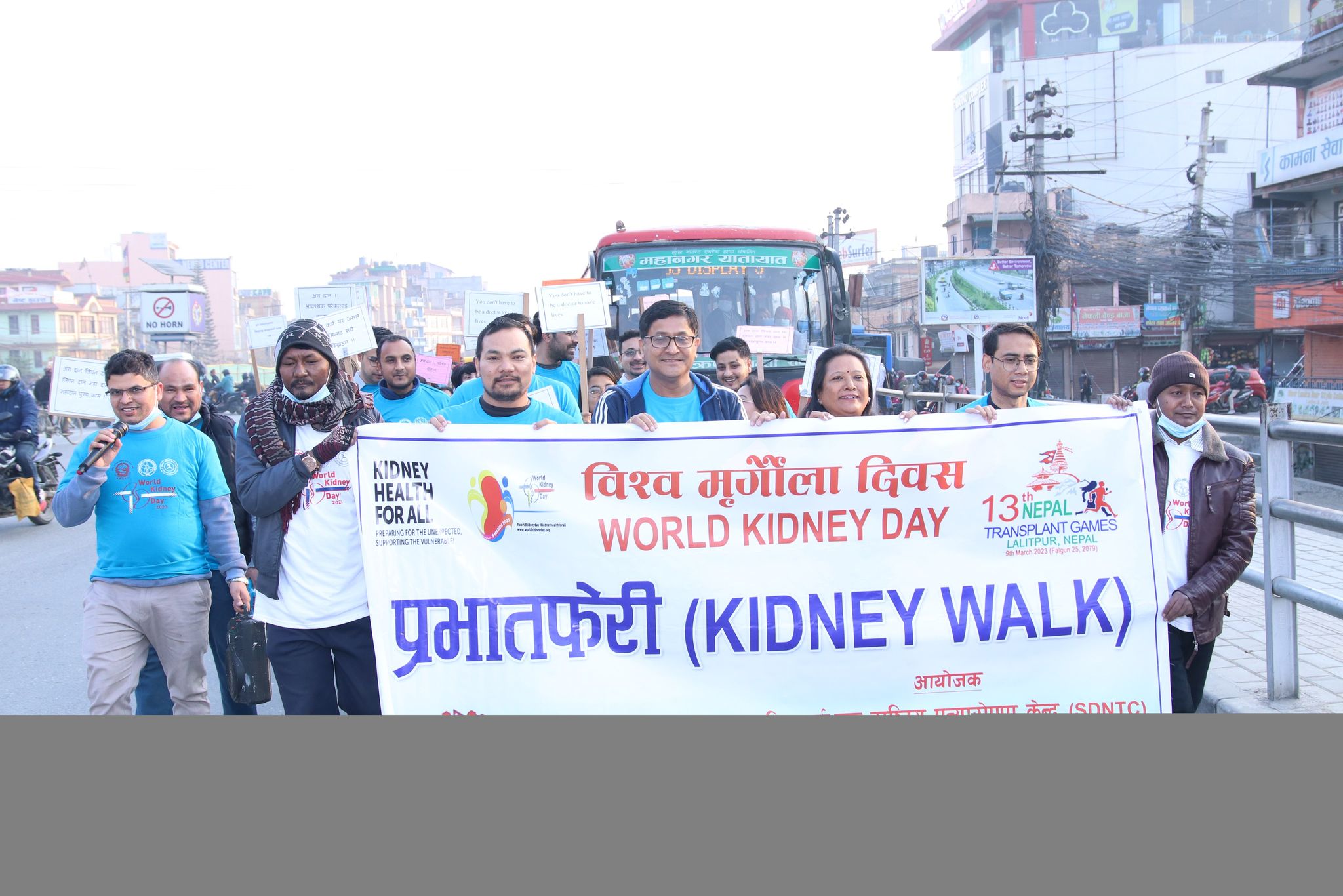 World_kidney_day (2)1678349718.jpg